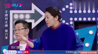 Скачать видео: 倪萍呼吁以后嘉宾都不要来王牌了，为嘉宾辩论，沈腾都笑疯了