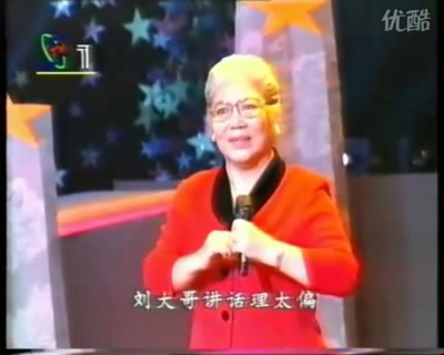 【豫剧】常香玉《花木兰》—刘大哥讲话理太偏哔哩哔哩bilibili