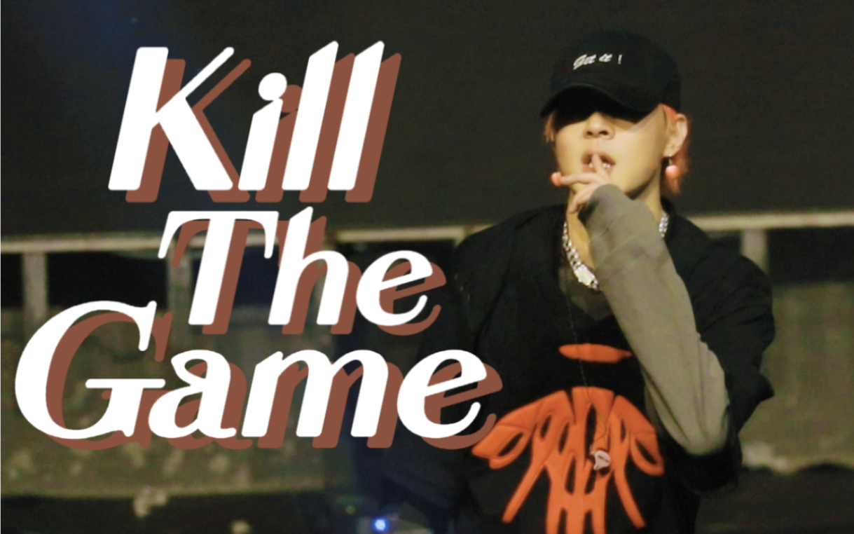 [图]【早安】killthegame 单人横版4k直拍 我就站你面前别装看不见啦