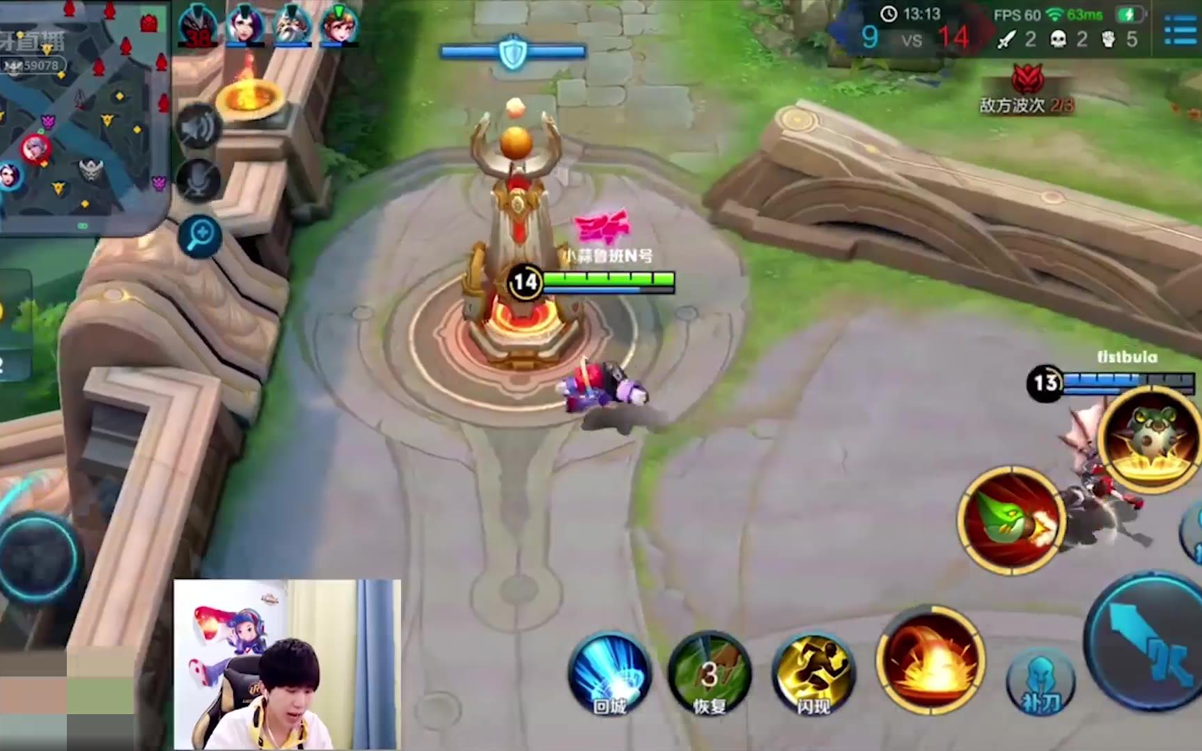 【虎牙小蒜】国服第一鲁班无奈带飞四法师演员(全程2)_哔哩哔哩 (゜