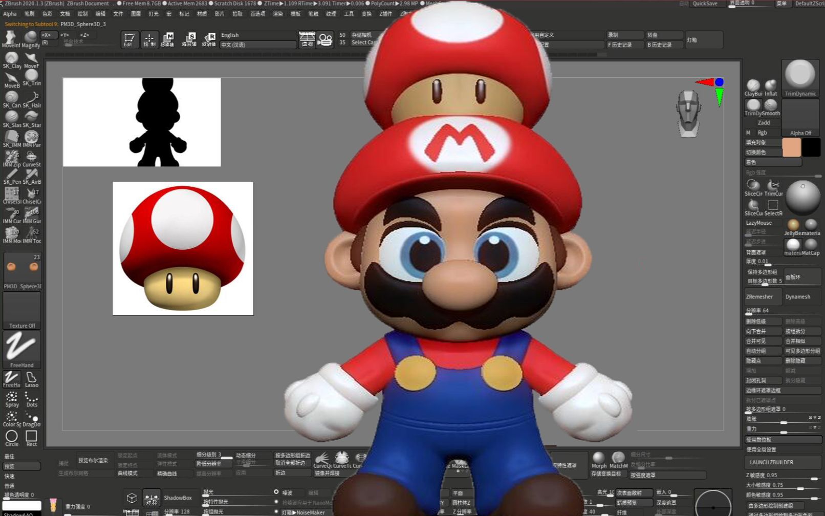 zbrush新手教程:马里奥3d手办建模案例,次世代零基础高