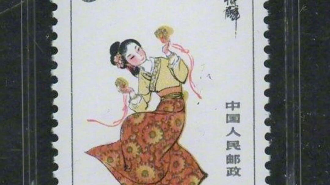 T69红楼梦（红楼梦-金陵十二钗）邮票_哔哩哔哩_bilibili