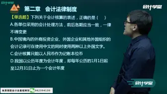 房地产成本会计科目_制造业成本会计分录_成本会计的核算对象