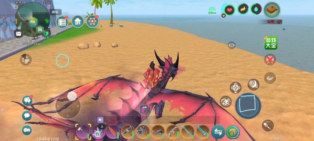 尼德霍格战宠物坐骑展示