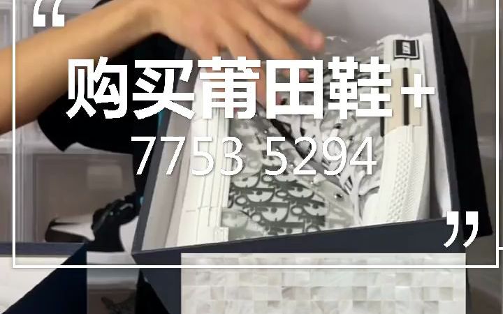 简单分析下莆田鞋官网旗舰店,去莆田当地怎么买鞋哔哩哔哩bilibili