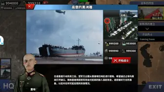 Download Video: 高傲的美洲雕无法登上欧洲