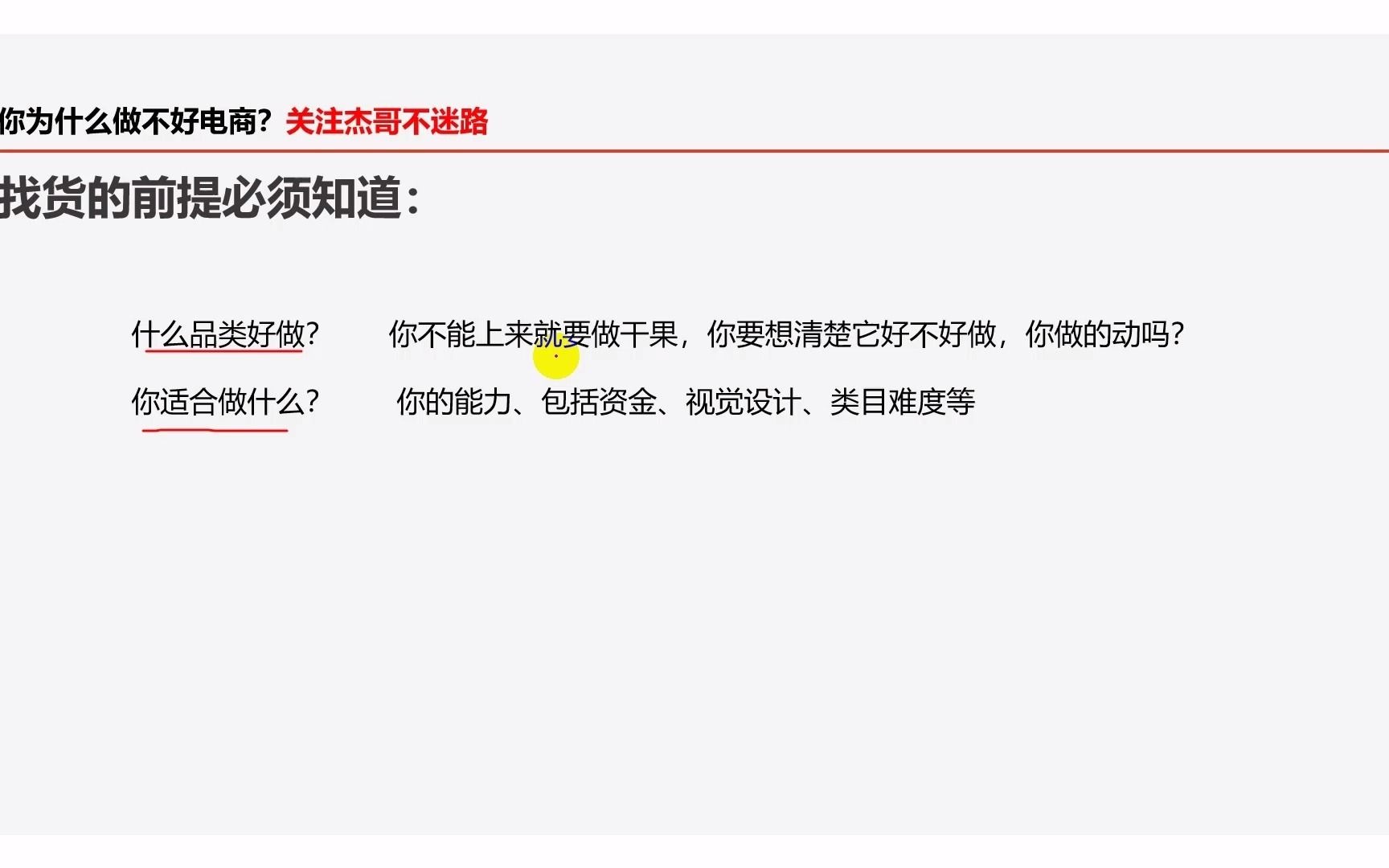 分享10个比1688还便宜,小众类目货源网站,网店或摆地摊都适合!哔哩哔哩bilibili