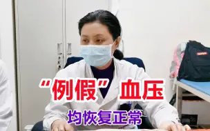 下载视频: 女子“例假”调理好转，再次问诊喝中药维持，得到王医生的夸赞