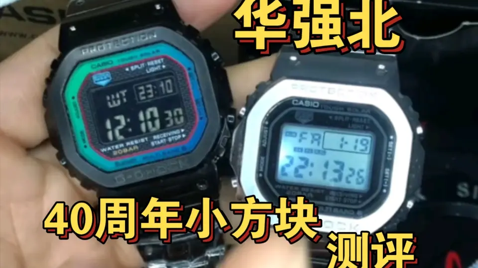 dw5600 mooneyes