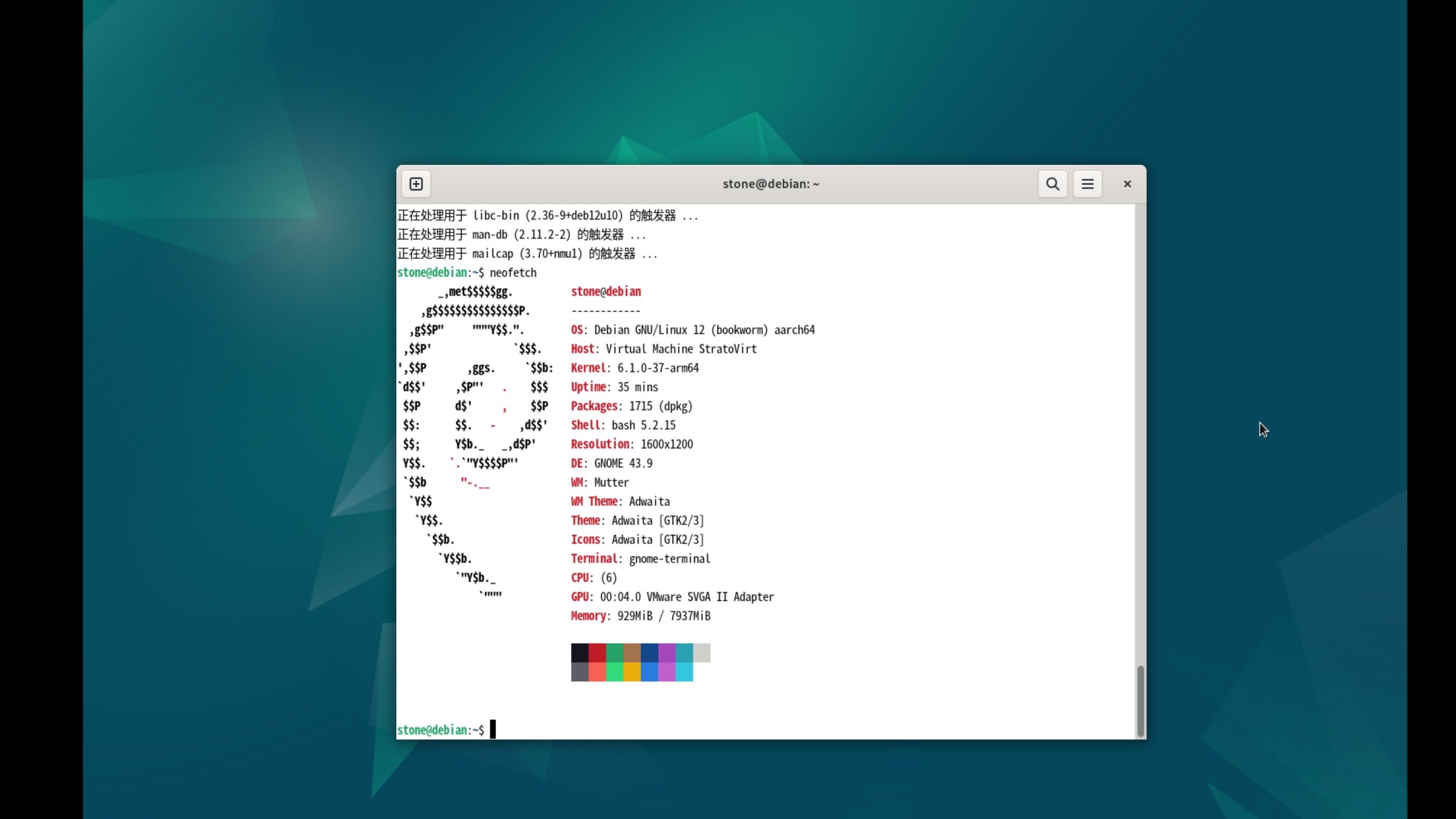鸿蒙matebook pro虚拟机安装桌面版debian(gnome、xfce)