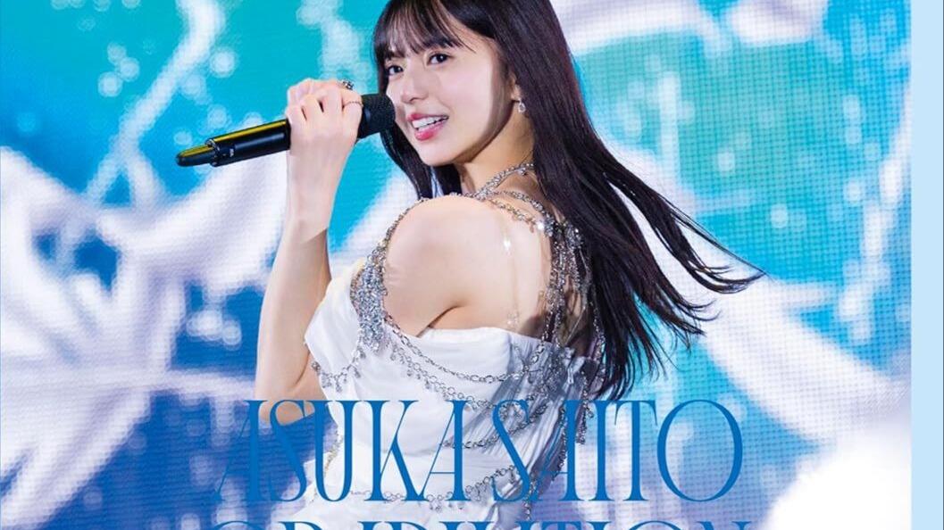 BD生肉）DAY2 齋藤飛鳥卒業コンサート_哔哩哔哩_bilibili