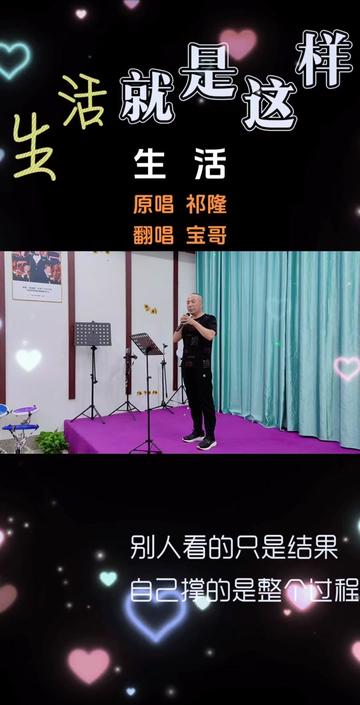 今天分享的歌曲是华语实力派歌手,音乐创作人祁隆个人单曲《生活》.歌曲由隆娱文化发行,在短短时间内迅速走红网络,引发了众多歌迷的广泛关注. ...