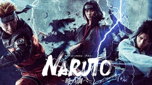 15 火影忍者舞台剧 Naruto Live Spectacle 哔哩哔哩 つロ干杯 Bilibili
