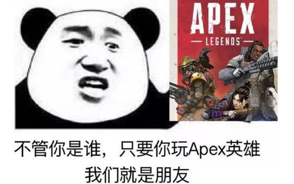 【少冰】震惊!Apex的发行商居然是这家公司?!哔哩哔哩bilibili