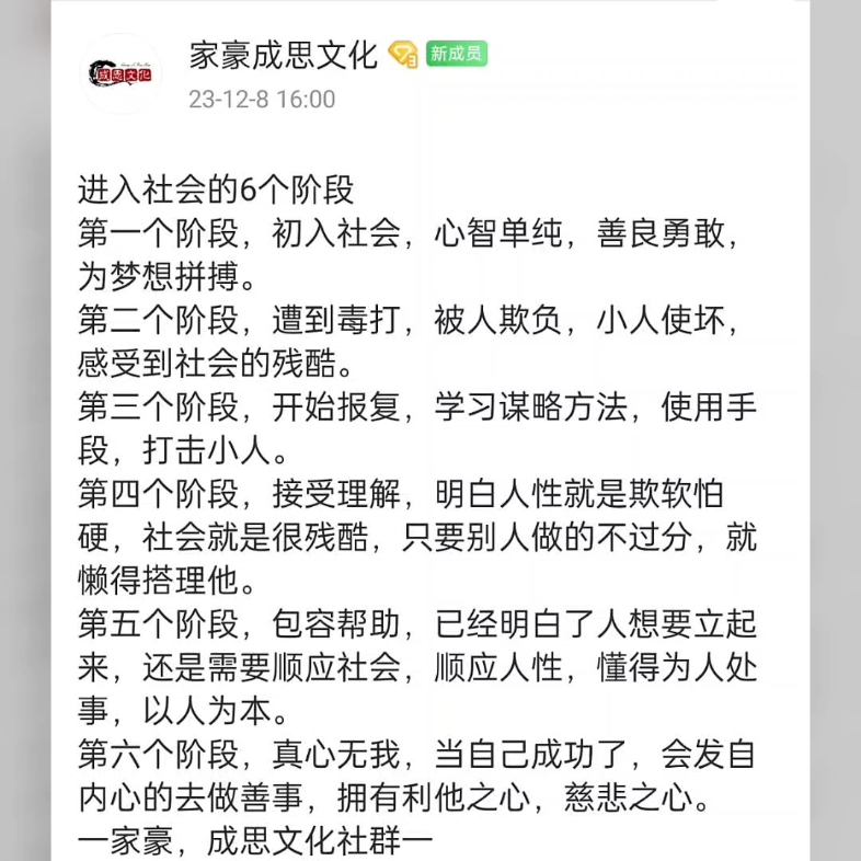 顶级思维顶级认知哔哩哔哩bilibili