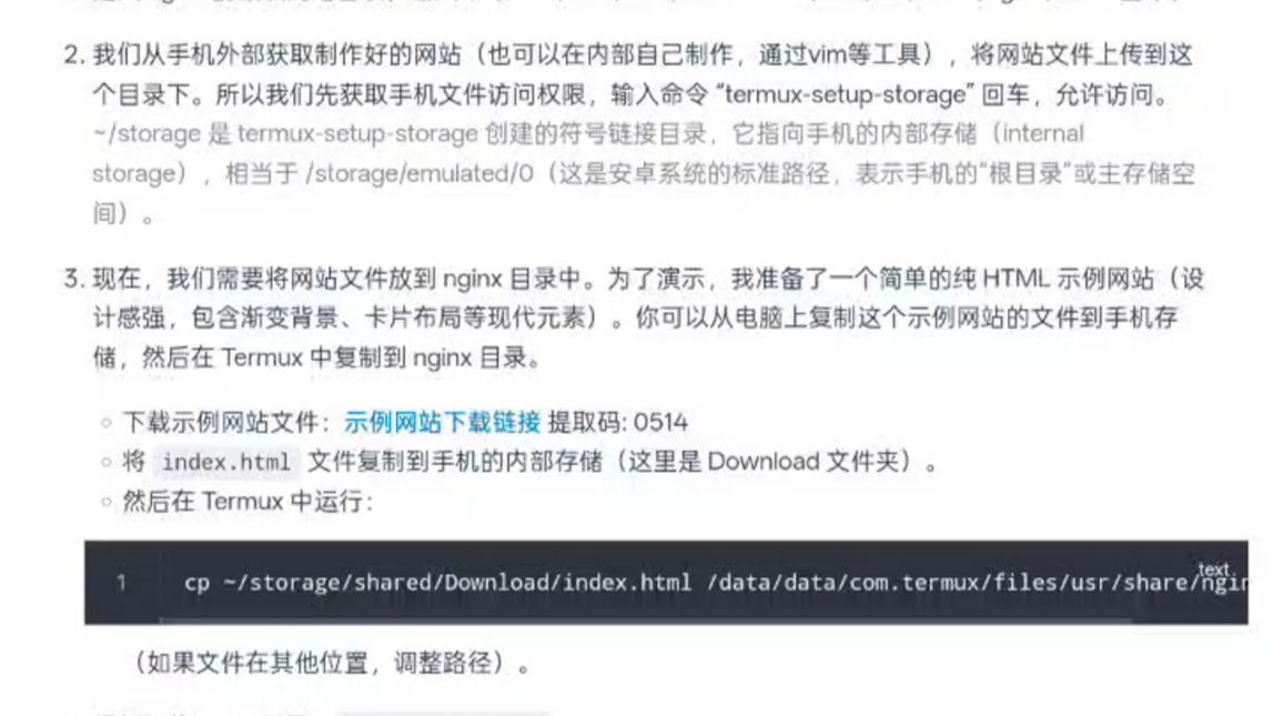 如果你有手机,那么你就拥有了一台服务器。