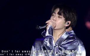 Download Video: 【BTS】《So far away》现场超清中字|如果我也有梦想，一个翱翔的梦想