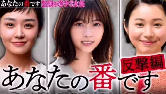 Ngt48 中井りか みちょぱ 哔哩哔哩 Bilibili