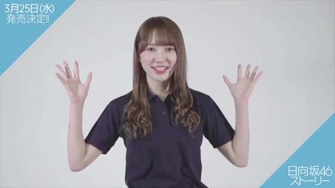 06 日向坂46ストーリー 推特视频加藤史帆 哔哩哔哩 Bilibili