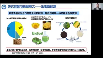 Download Video: 博士学位论文答辩