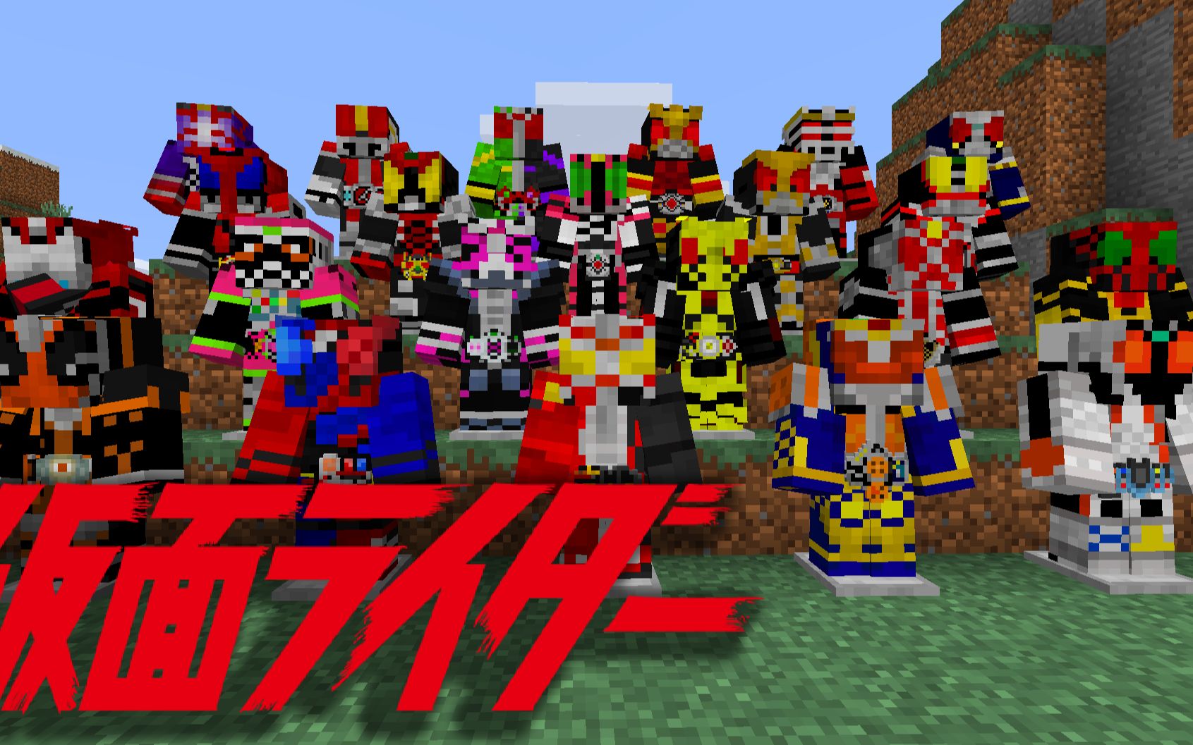 【Minecraft】KRC模组教程kuuga――blade哔哩哔哩bilibili