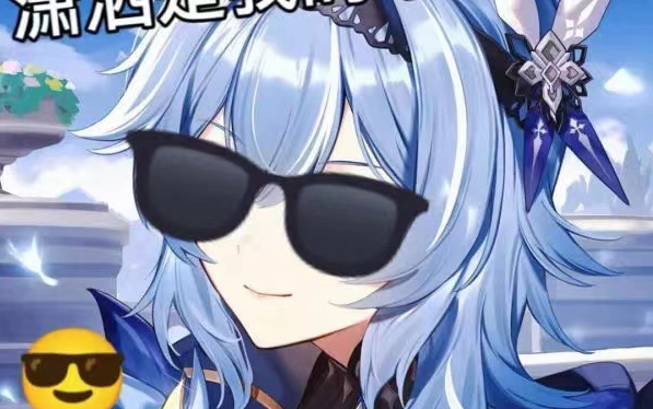 [抽卡实况]500多天的等待终于迎来优菈复刻!