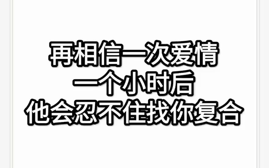 [图]风有约，花不误，岁岁年年不相负。关注许愿复合！