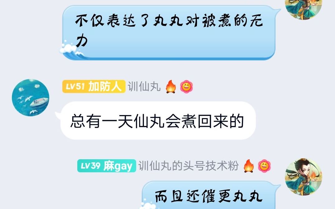 武动乾坤魔塔2.0 0绿视频(更新至主塔部分结束)哔哩哔哩bilibili