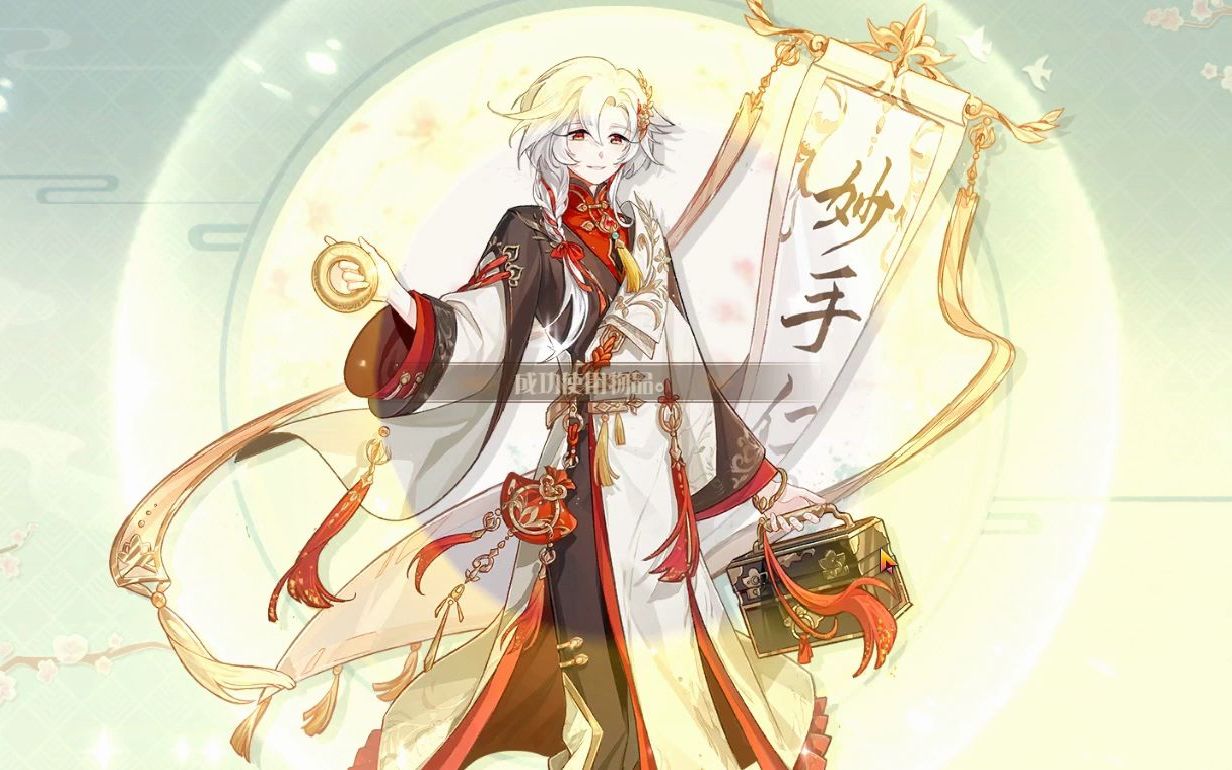 《食物语》饺子时装 闻铃回春