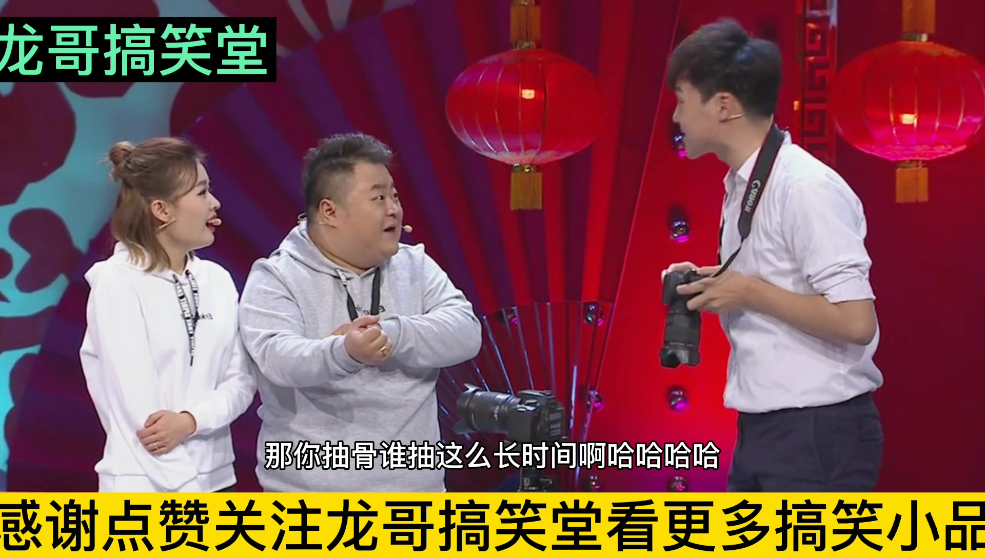 搞笑小品《领证》上集老婆我爱你,就连你的哈喇子我都感觉是甜滴