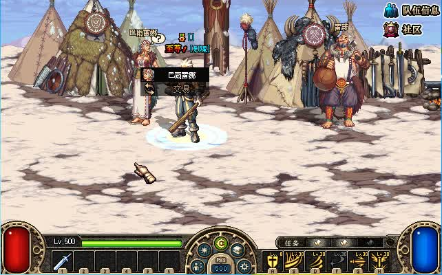 活动作品dnf2009年斯顿雪域act7调试模式