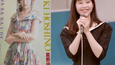 星野由妃/-哔哩哔哩_Bilibili