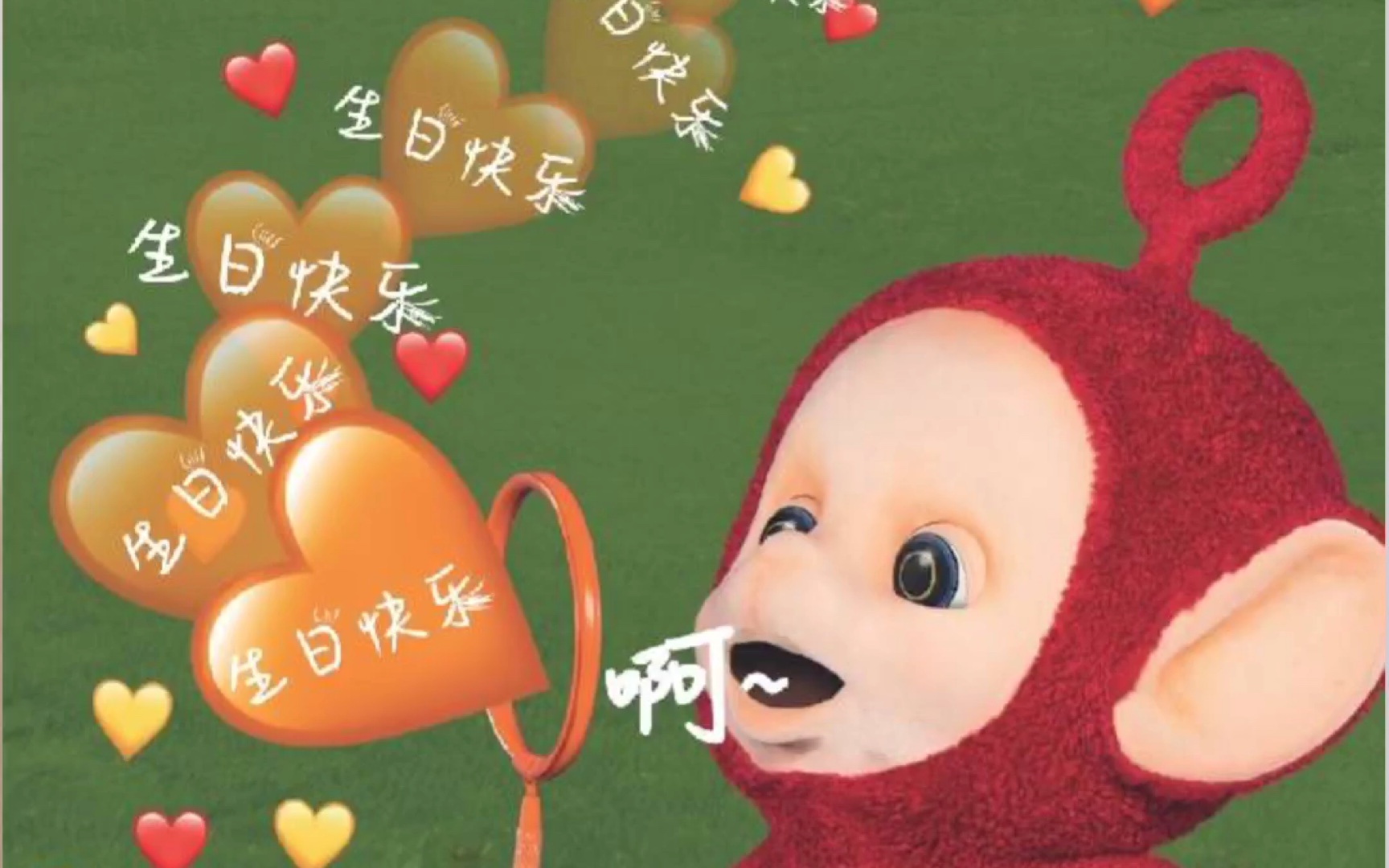 承蒙你出现 够我爱好多年—阿涟的20岁生日祝福