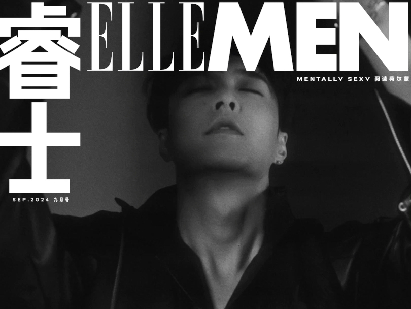 【张艺兴】 睿士 ELLEMEN September 2024 Preview 新封面上线 !哔哩哔哩bilibili