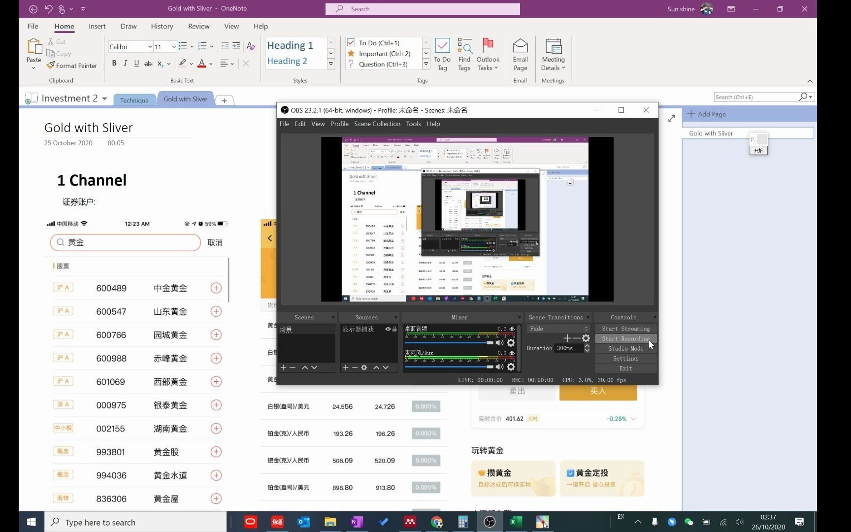 黄金白银投资20201026哔哩哔哩bilibili