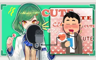 萌声主 搜索结果 哔哩哔哩 Bilibili