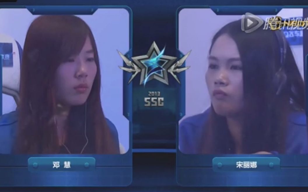 QQ飞车女子比赛:SSC4进2:邓慧 vs 宋丽娜QQ飞车赛事