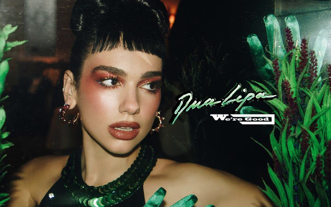 【新歌速递】大美啪子dua lipa 2021年最新单曲《were good》 官方mv