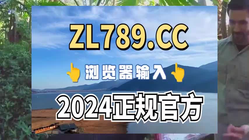 公海彩船6600cc6安卓版介绍9-6解说