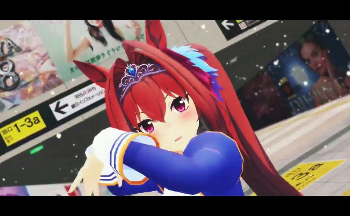 【赛马娘mmd】大和赤骥 - 美少女無罪パイレーツ
