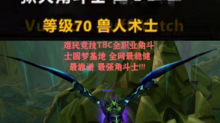 s1赛季老哥们所有角斗士龙都已圆梦s2赛季角斗士龙全职业都已开始