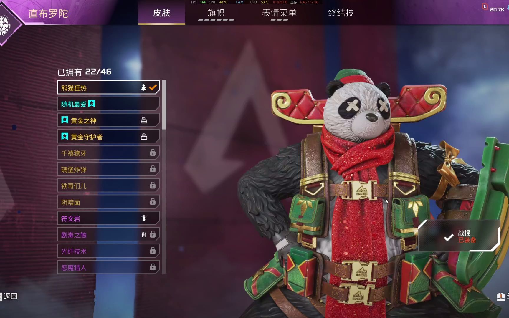 直布罗陀为什么都喜欢白熊,明明我觉得熊猫才是最好看的嘛