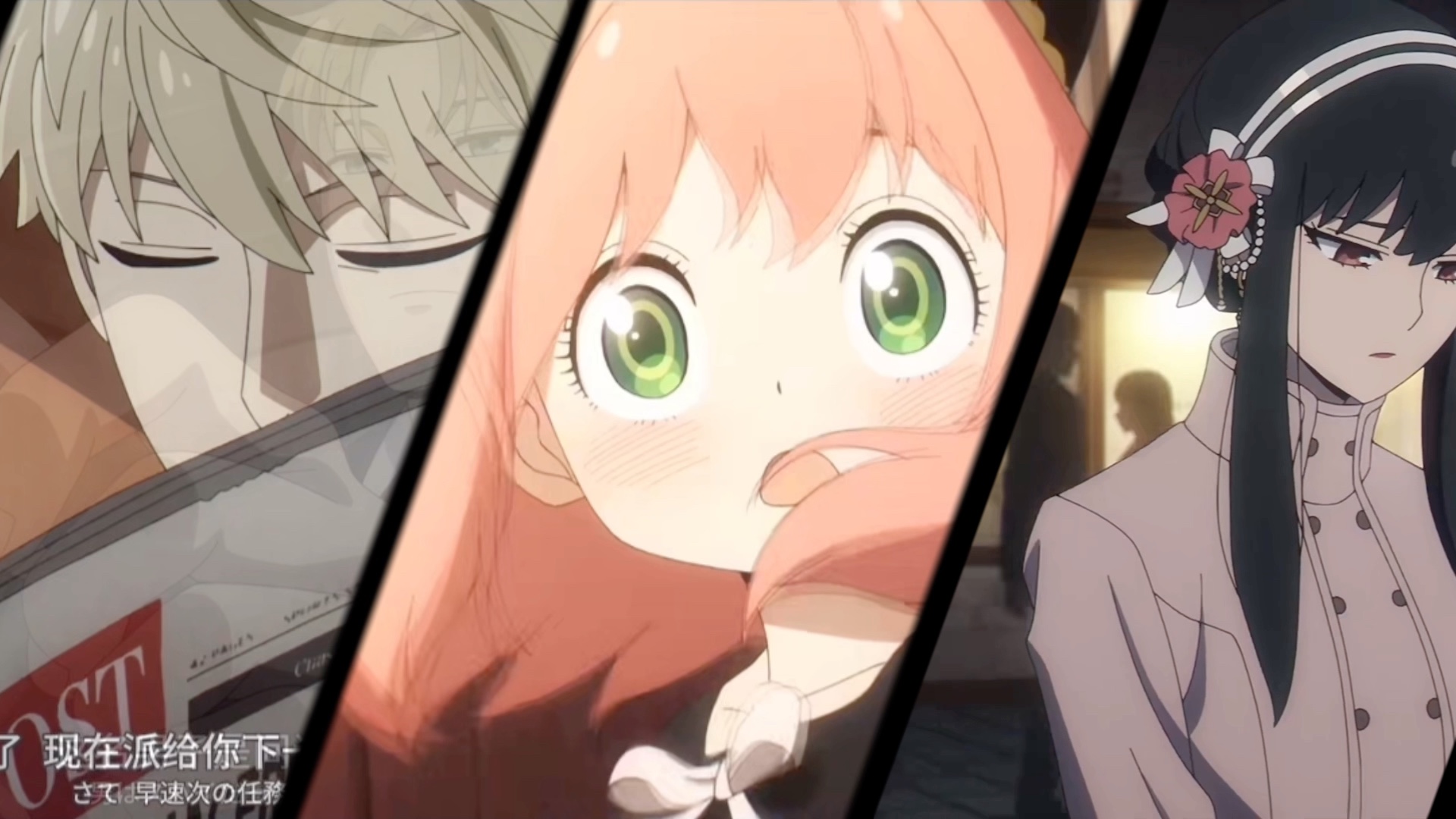 间隔过家家高光剪辑-自学剪辑作业二之分屏