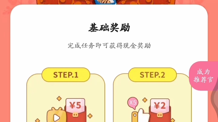 游戏赚钱的手机游戏哔哩哔哩bilibili