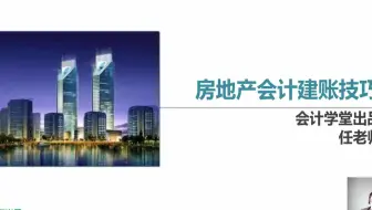 工会会计建账_成本会计建账_一般纳税人会计建账