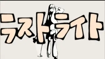 メガテラ ゼロ Oh My Robin 哔哩哔哩 Bilibili