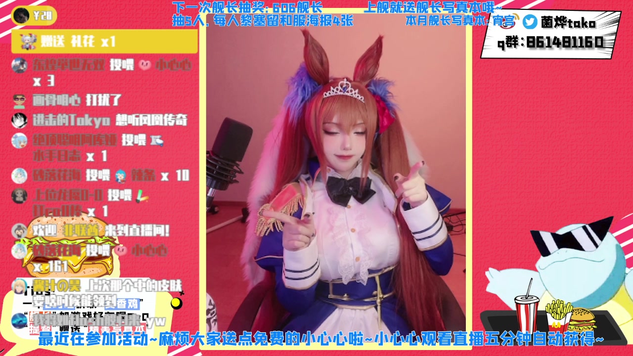 bilibili菌烨tako20210826202808262043和麦香鸡唠嗑大和赤骥cos