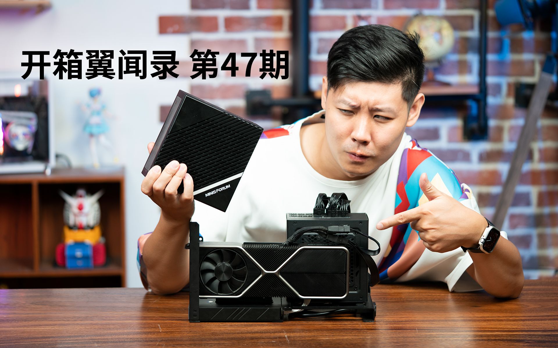 这台迷你主机居然自带显卡扩展坞?附送超频三GIK750电源拆解评测【开箱翼闻录 第47期】哔哩哔哩bilibili