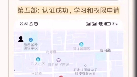 联动云兼职 免费开车哔哩哔哩bilibili