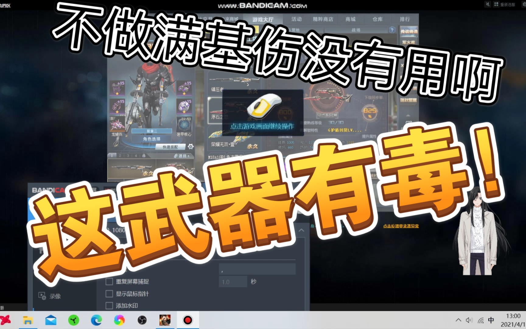 生死狙击新枪原石之怒满配件800同步25基伤工业区lv3专家实战